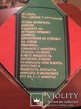 Детская игрушка миксер «Пингвин» СССР 1975 год, фото №3