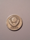 Монета 10 копеек 1958 года, Оригинал, фото №3