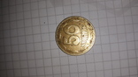 Монета номиналом 50 копеек 1994 года с мелкой насечкой, фото №3