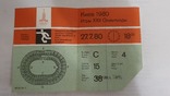 Билет Олимпиада 80 (оригинал), фото №2