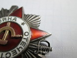 Боевой орден отечественной войны 2ст.с документами(трудовое отличие 1942г), фото №9