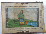 Спичечный коробок из дерева,СССР., фото №2