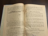 1927 Карточная система Делопроизводства и Письмоводства, фото №7