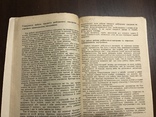 1933 Харків, Якість харчування в громадських їдальнях Контроль, фото №8