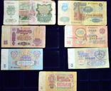 Подборка советских рублей 1961-1992, фото №3