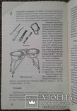 Южнорусская овчарка.(Серия ,,В нашем доме"- 2002 г.), фото №10