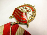 Орден Красного Знамени №515100, фото №6
