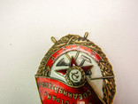 Орден Красного Знамени №515100, фото №7