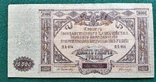 10000 рублей 1919 г ГКВС ЮГ России  UNC, фото №4