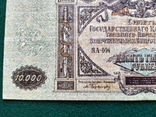 10000 рублей 1919 г ГКВС ЮГ России  UNC, фото №7