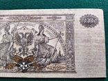 10000 рублей 1919 г ГКВС ЮГ России  UNC, фото №10