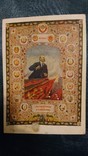 12 открыток,почтовых карточек.Военная тематика и др. 60-70  ых годов., фото №11