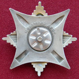 Орден За службу Родине ВС СССР III степень, фото №4