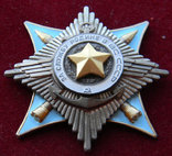 Орден За службу Родине ВС СССР II степень, копия, фото №3
