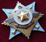 Орден За службу Родине ВС СССР I степень, копия, фото №4