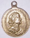 Медаль 200лет сражения при гангуте, фото №2