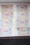 8 банкнот по 5 рублів з рідкісними номерами та цифрами., фото №2
