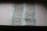 8 банкнот по 5 рублів з рідкісними номерами та цифрами., фото №3
