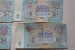 8 банкнот по 5 рублів з рідкісними номерами та цифрами., фото №6