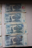 8 банкнот по 5 рублів з рідкісними номерами та цифрами., фото №9