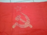 Флаг СССР., фото №5