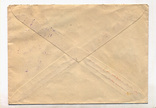 1957, Конверт франкировка Международная Неделя письма Международное, Лот 3995, фото №3