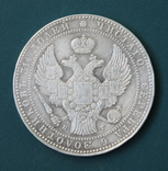 1 1/2 рубля 10 злотых 1833(НГ), фото №3