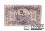 200 руб. 1919 г. Юг России.  АА-030., фото №3