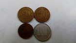 Приднестровье 4 монеты, фото №2