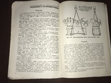 1939 Токарно-Револьверный станок Кировец, фото №8