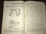 1939 Токарно-Револьверный станок Кировец, фото №10