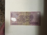 50 000 донгов 2003, фото №3