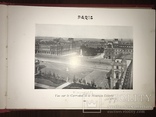 Париж Альбом с золотым обрезом до 1917 года, фото №6