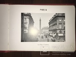Париж Альбом с золотым обрезом до 1917 года, фото №7