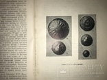 1930 Археология Киев Украина, фото №10