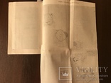 1947 Археология с Картами раскопок, фото №7