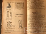 1924 Учебник Пчеловодства Уманский, фото №10