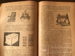 1924 Учебник Пчеловодства Уманский, фото №11