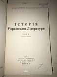 1956 Історія Української Літератури В.Радзикевич, фото №9