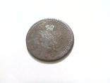 1 копейка серебром 1844, photo number 3