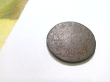 1 копейка серебром 1844, фото №2