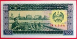 Лаос 100 Kip 1979  UNC, фото №2