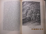 Дочь Петра Великого, фото №5