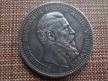 5 марок 1888  Германия, фото №2
