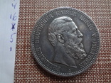 5 марок 1888  Германия, фото №7