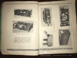 1956 Каталог Прообразов Компьютеров, фото №5