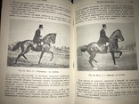 1936 Основы езды на лошадях Военное издание, фото №7