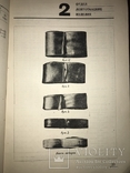 1933 Каталог Текстиля  Перчатки Ремни, фото №5