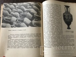 1966 Что такое археология, фото №7