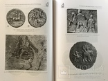 Археология Война Армия в Античном мире, фото №2